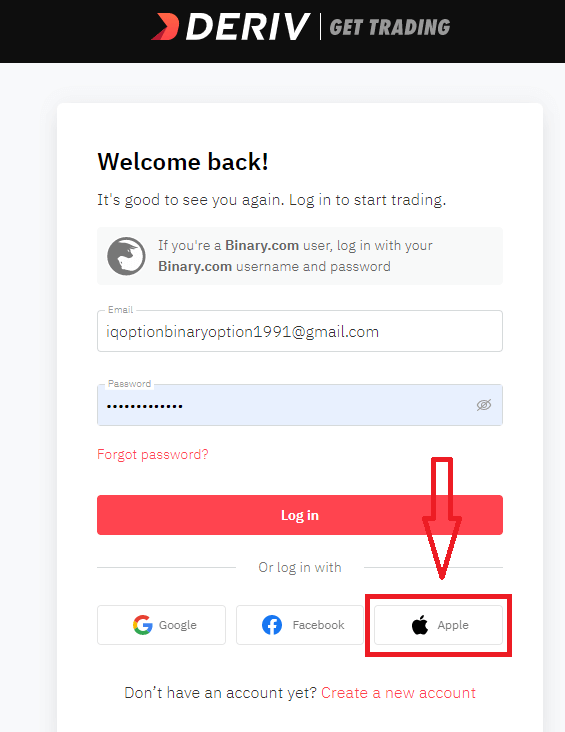 Deriv میں لاگ ان اور رقم جمع کرنے کا طریقہ
